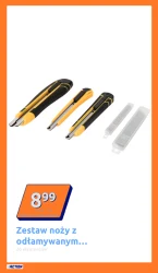 Різдвяний настрій у промо-акції - Акція