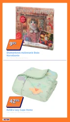 Різдвяний настрій у промо-акції - Акція