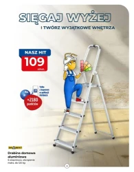 Листопад у чистоті - PSB Мрувка