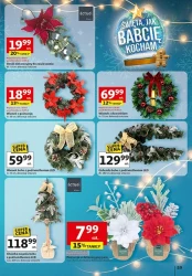 Час подарунків - гіпермаркет "Ашан