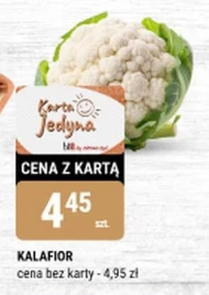 Цвітна капуста