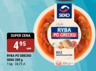 Риба по-грецьки Seko