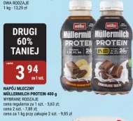 Молочний напій Müller