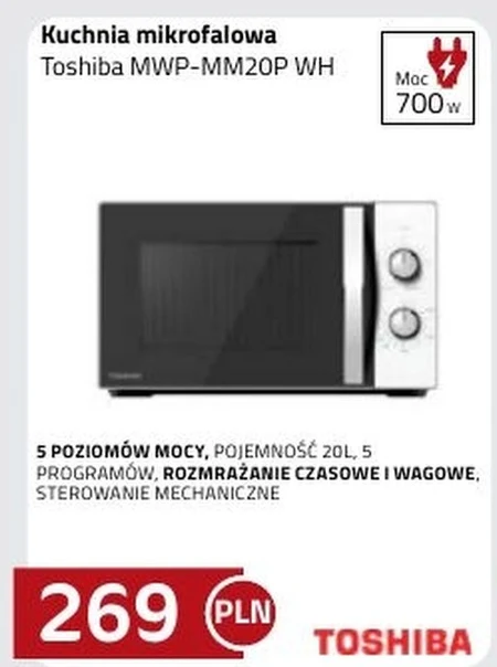 Мікрохвильова піч Toshiba