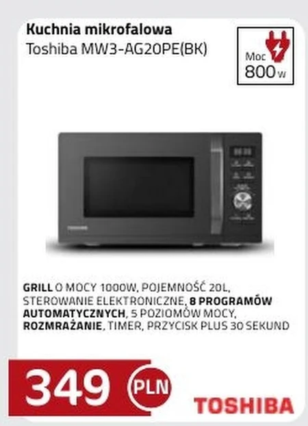 Мікрохвильова піч Toshiba