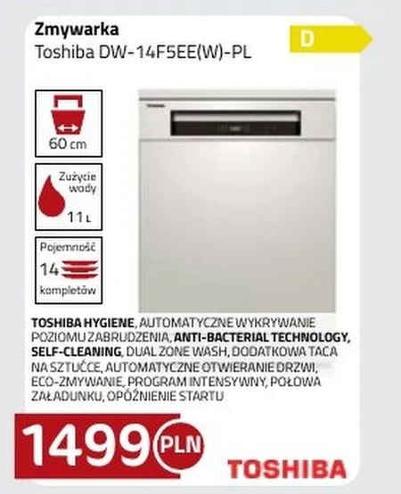 Посудомийна машина Toshiba