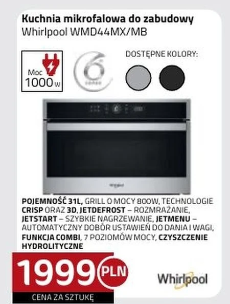 Мікрохвильова піч Whirlpool