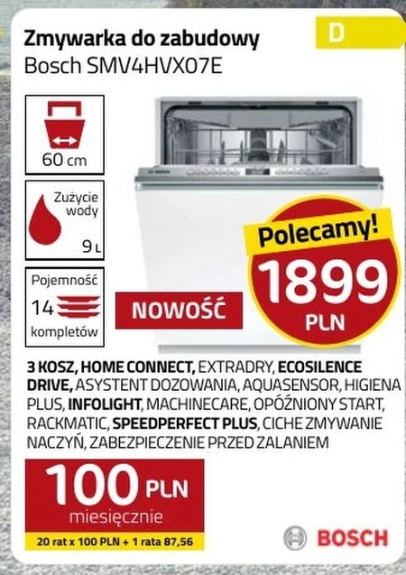 Вбудована посудомийна машина Bosch