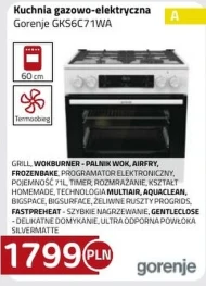 Газоелектрична плита Gorenje