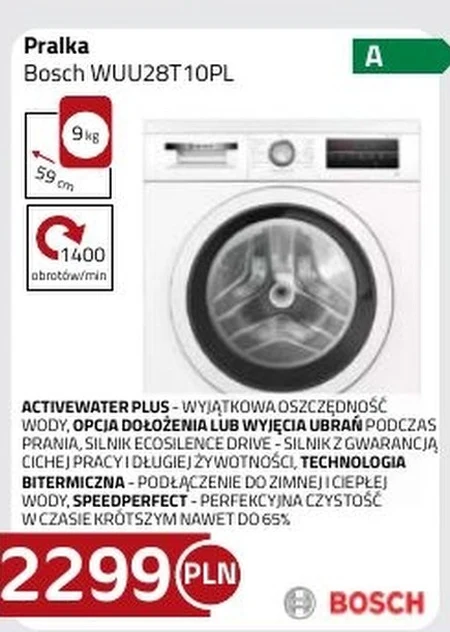 Пральна машина Bosch