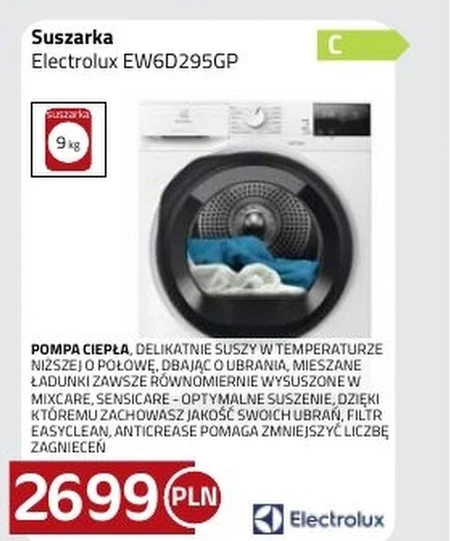 Сушарка Electrolux