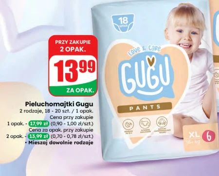 Підгузки Gugu