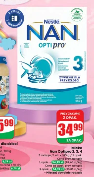 Сухе молоко Nestle