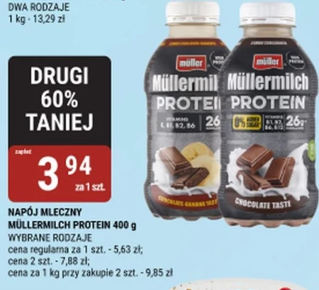 Молочний напій Müller