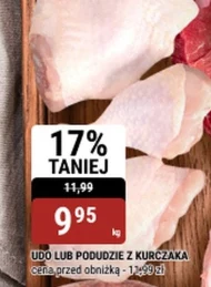 Куряча гомілка