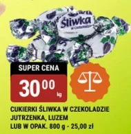 Цукерки Jutrzenka
