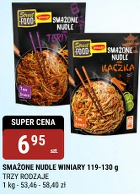 Готова страва Winiary