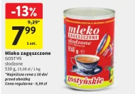 Згущене молоко