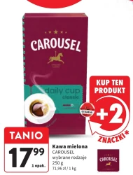 Мелена кава Carousel