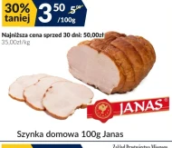 Шинка Jana