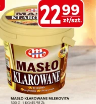 Вершкове топлене масло Mlekovita