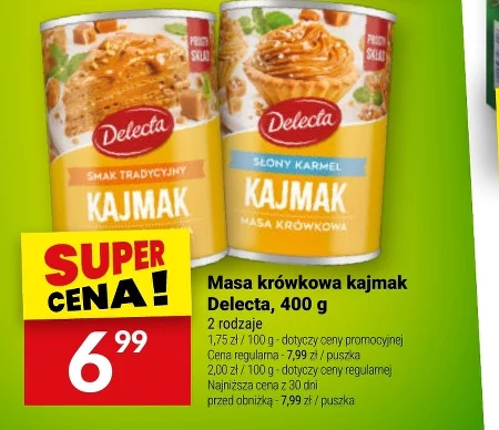 Каймак Delecta