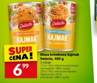 Каймак Delecta