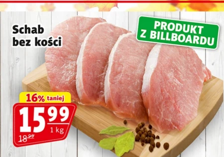 Корейка без кісток