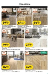 casto Days! - Castorama