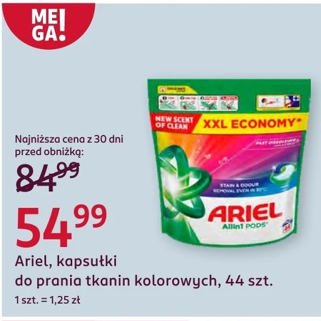 Капсули для прання Ariel