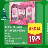 Подарунковий набір Rose of Bulgaria