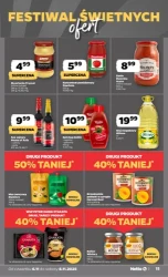 Свіжі та дешеві! - Нетто