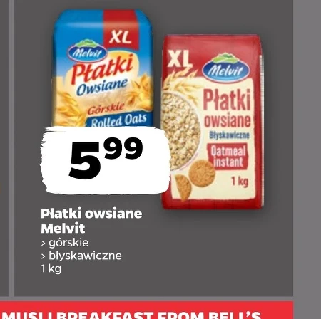 Вівсяні пластівці Melvit