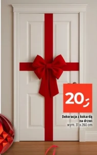 Оздоблення