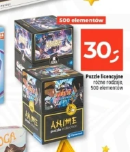 Головоломка O...