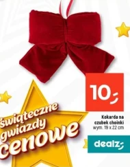 Прикрашання ялинки