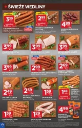 Акції зі смаком - Daisy Optima