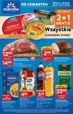 Акції зі смаком - Daisy Optima