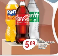 Газований напій