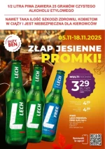 Лови осінні акції - Big Ben