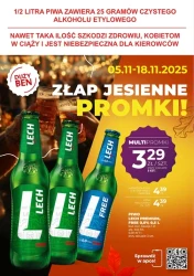 Лови осінні акції - Big Ben