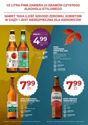 Лови осінні акції - Big Ben