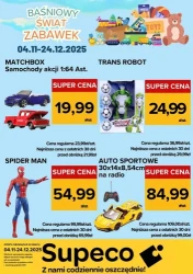 Казковий світ іграшок - Supeco