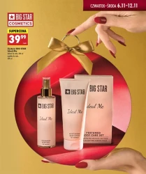 Твої прекрасні сторінки - Божа корівка