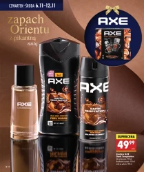 Твої прекрасні сторінки - Божа корівка