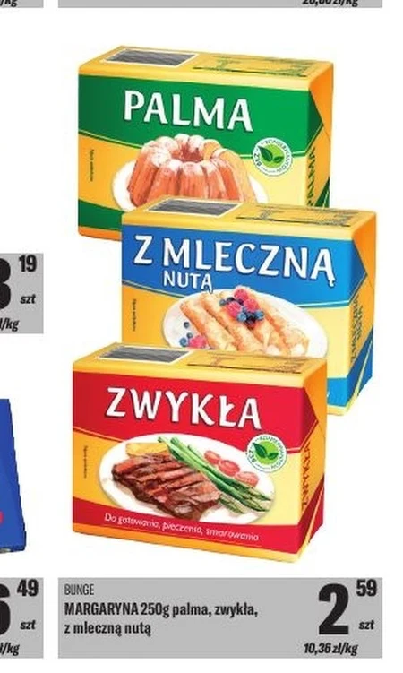 Маргарин Palma