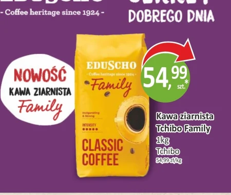 Кавові зерна Eduscho