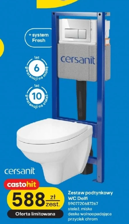 Прихований набір Cersanit