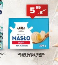 Вершкове масло Kanka