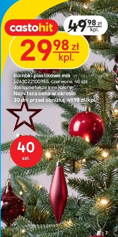 Різдвяні іграшки